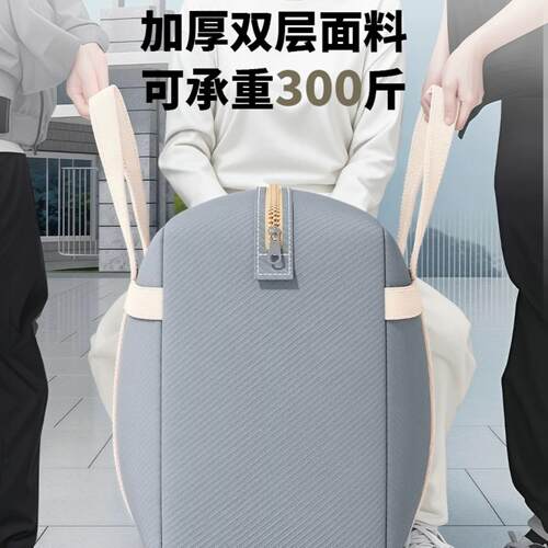 搬打包袋大容量结实耐用被子衣服