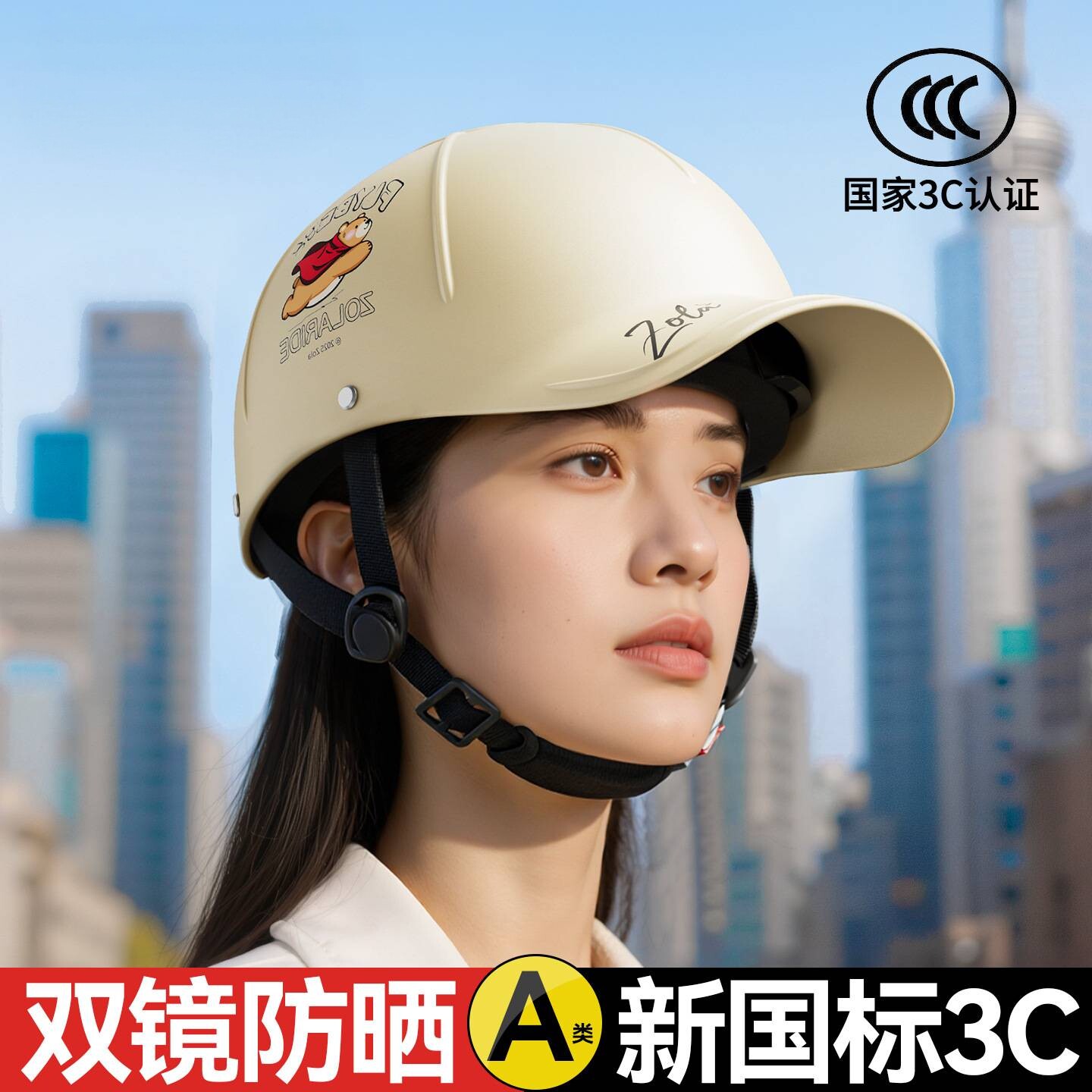 认证电动摩托车头盔男女士半盔透气轻便电瓶车骑行电动车轻便式