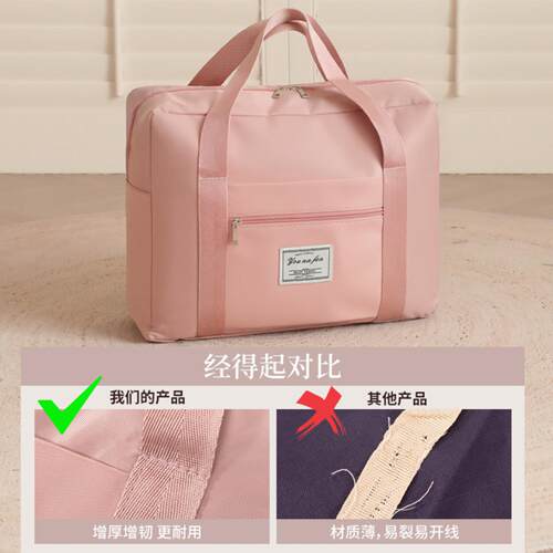 被子收纳袋大容量防潮旅行打包含