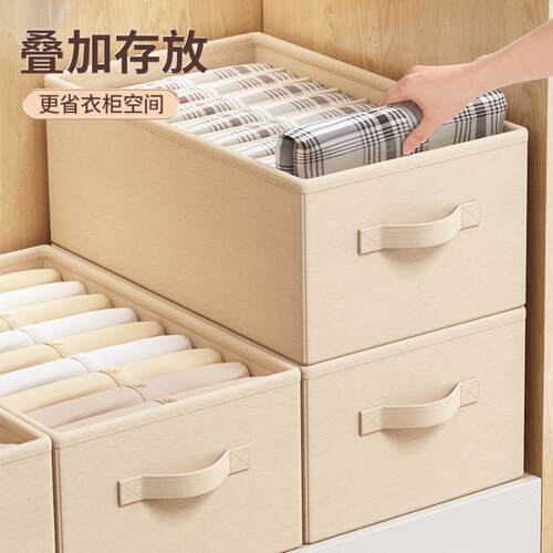 衣服裤子专用收纳盒｜分层储物