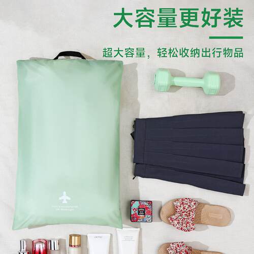 旅行专用防水干湿分离收纳袋｜