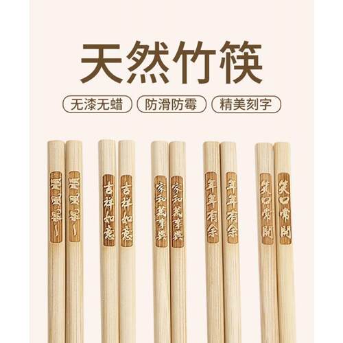 高档漆蜡竹筷套装碳化工艺+定制