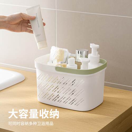 洗澡提篮干湿分离宿舍手提浴筐小
