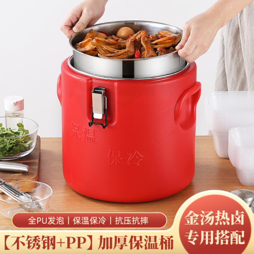 商用不锈钢大容量保温桶｜米饭