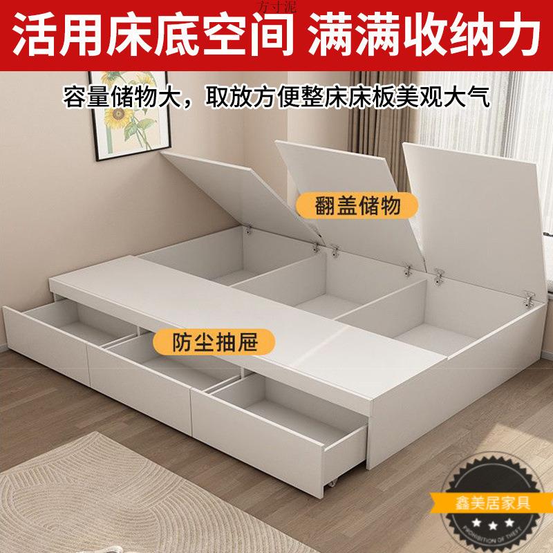 实木床现代简约储物双人床高箱无床头收纳小户型榻榻米单人床