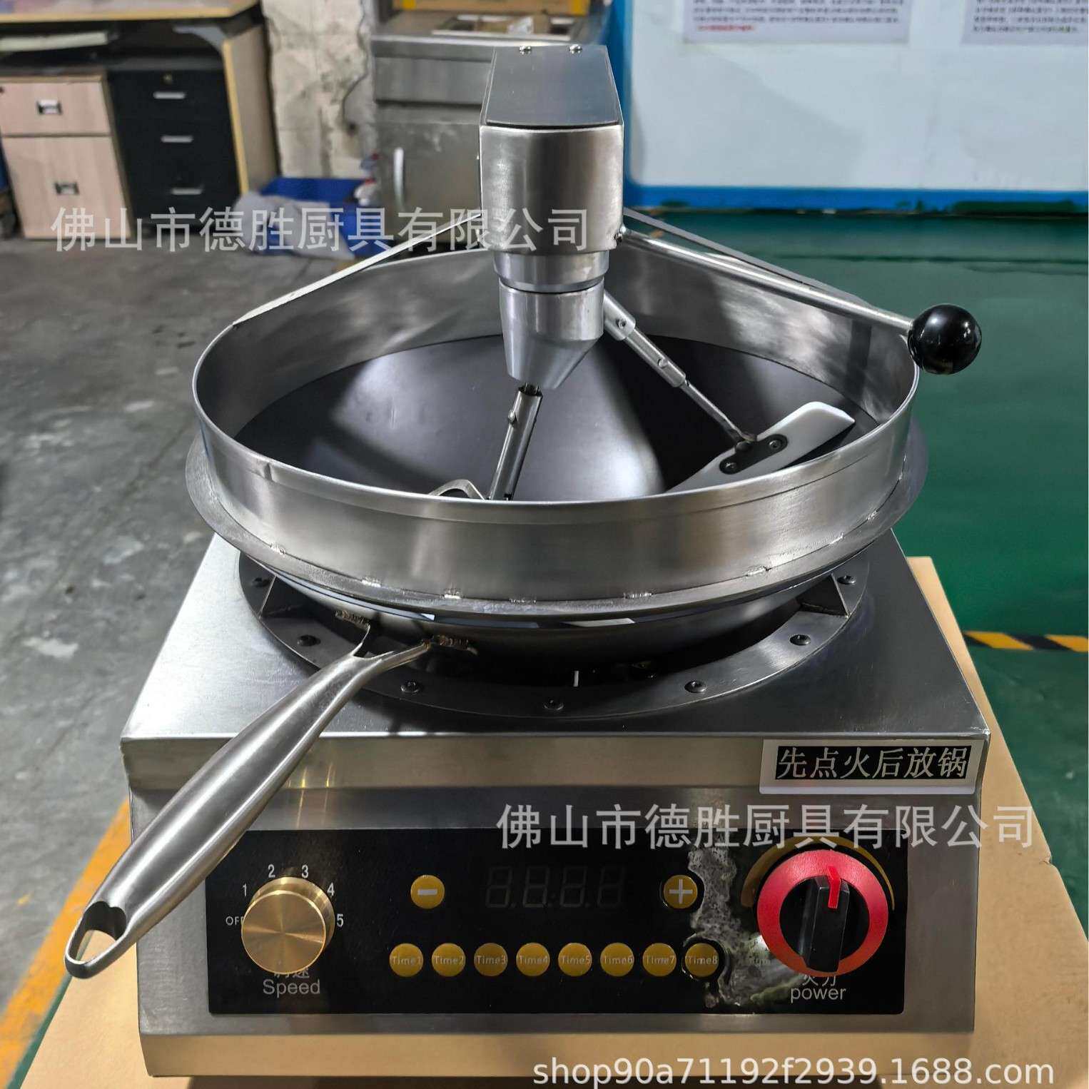 自动炒菜机器人商用多功能炒饭机智能菜谱烹饪炒锅炒粉面麻辣香锅