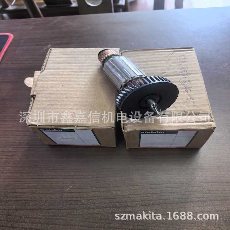 现货 德国metabo麦太保MAG832磁力钻转子31000523