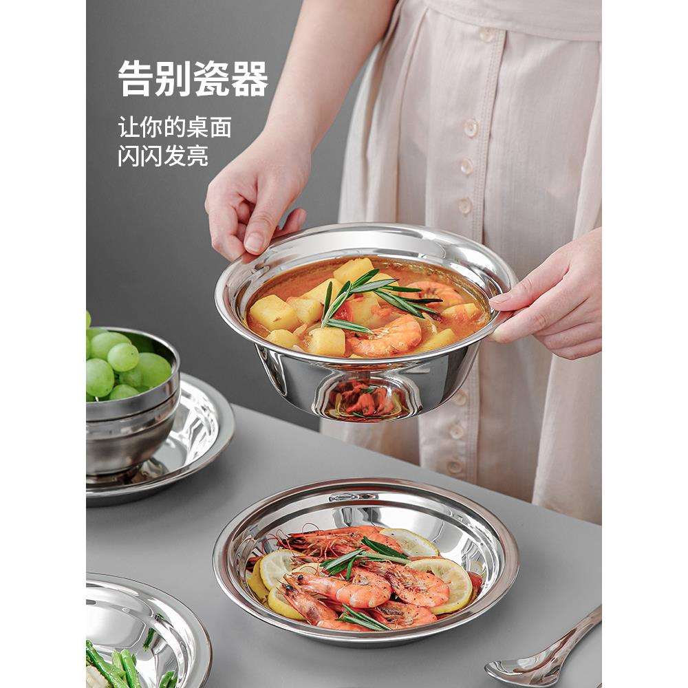 不锈钢餐具碗盘套装厨房碗碟盘子防摔碗筷勺汤盆组合户外露营家用
