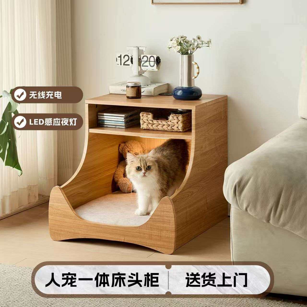 人宠猫柜两用卧室感应置物柜狗屋室内宠物房间潮款可爱猫咪床头柜