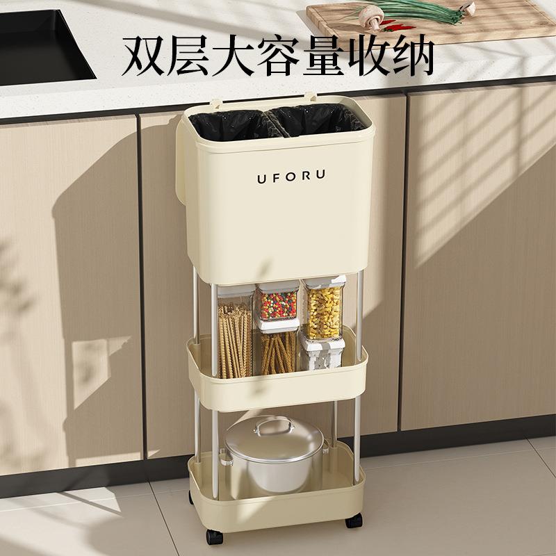 uforu 置物架垃圾桶家用厨房客厅干湿分离带盖带滑轮多功能垃圾筒图片