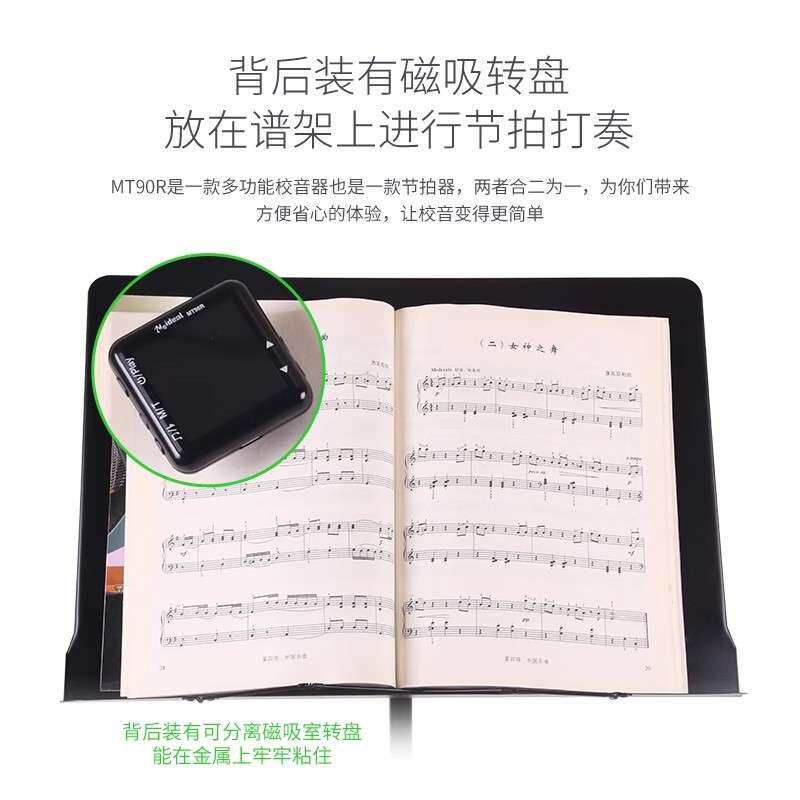 吉他调音器小提琴电子校音器节拍器贝斯尤克里里可充电管乐调音器
