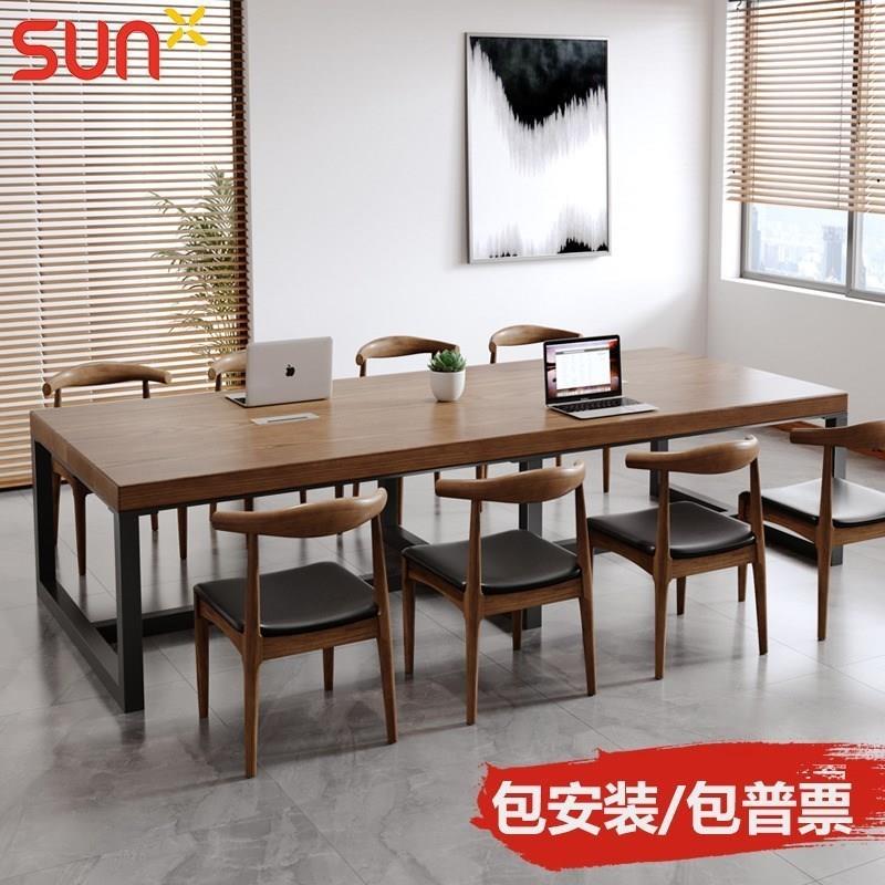 实木会议桌长桌简约现代大型十人办公桌椅组合长条桌子工作台
