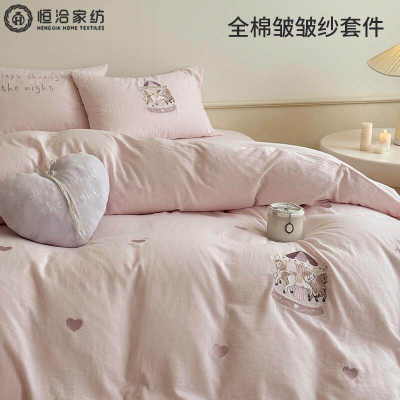 少女心全棉双层纱四件套木马刺绣超柔纯棉1.2m被套床笠粉紫色床品