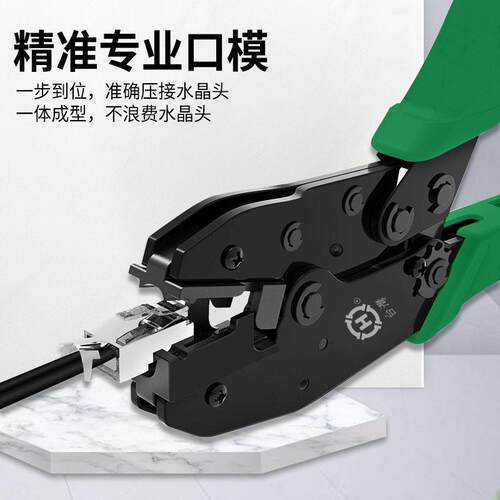 三堡 七类网线钳 专业燕尾屏蔽水晶头压接钳 HT-236Q1B/HT-236Q1C