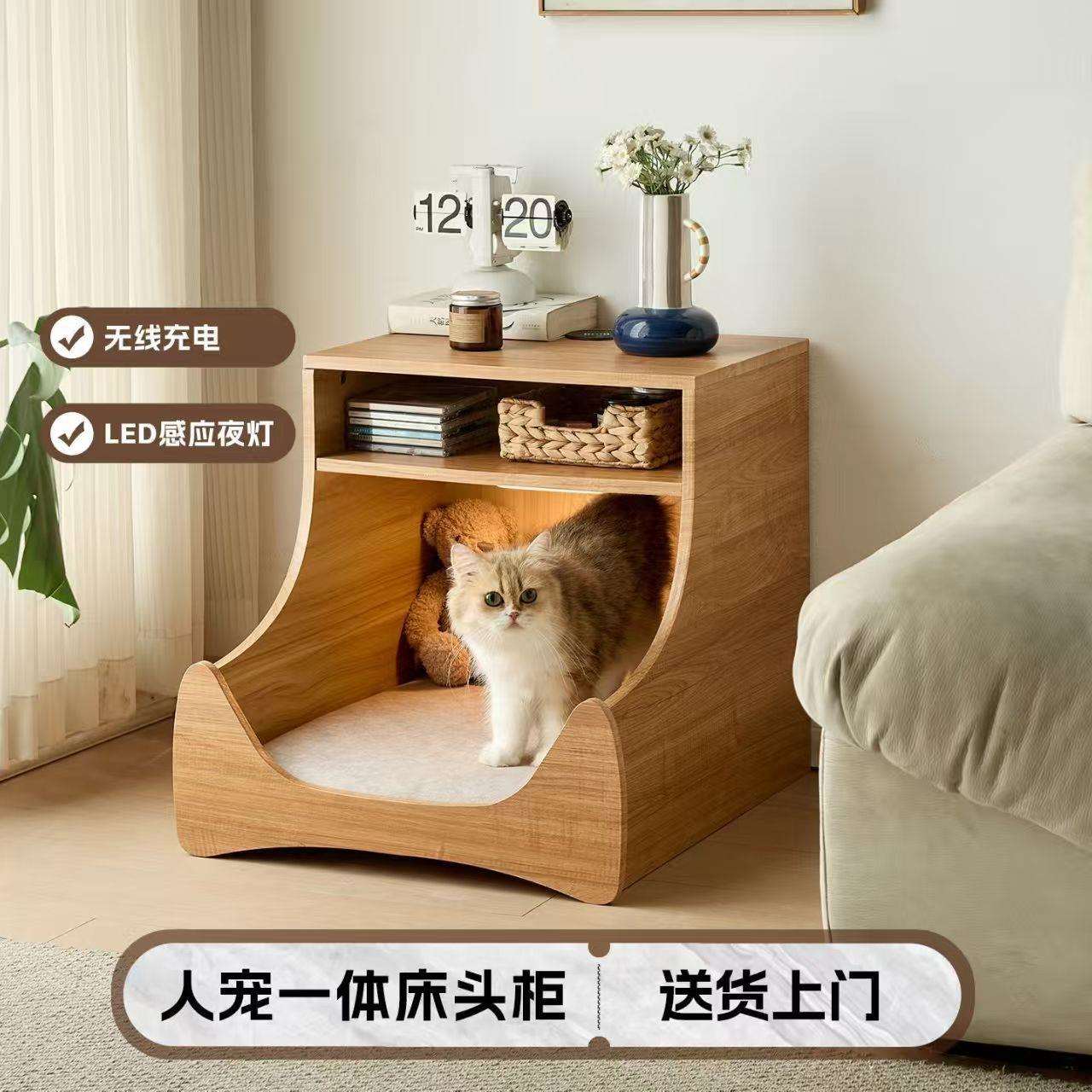 人宠猫柜两用卧室感应置物柜狗屋室内宠物房间潮款可爱猫咪床头柜