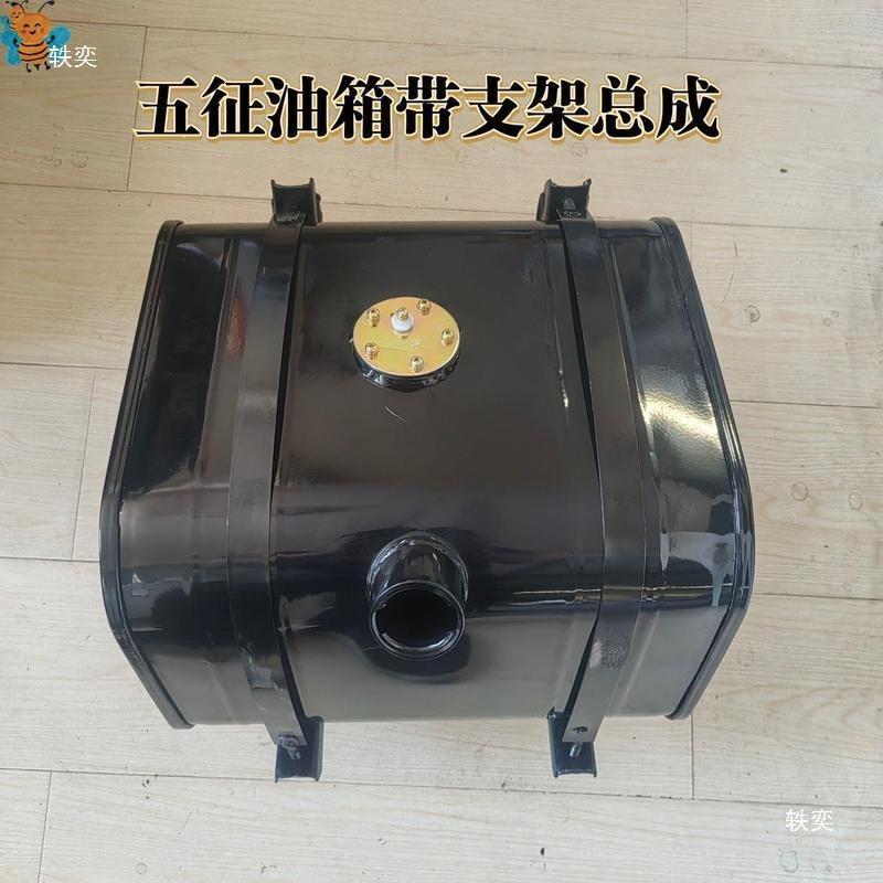 五征三轮车原厂柴油箱农用车拖拉机改装副油箱奥翔备用油箱垒德株