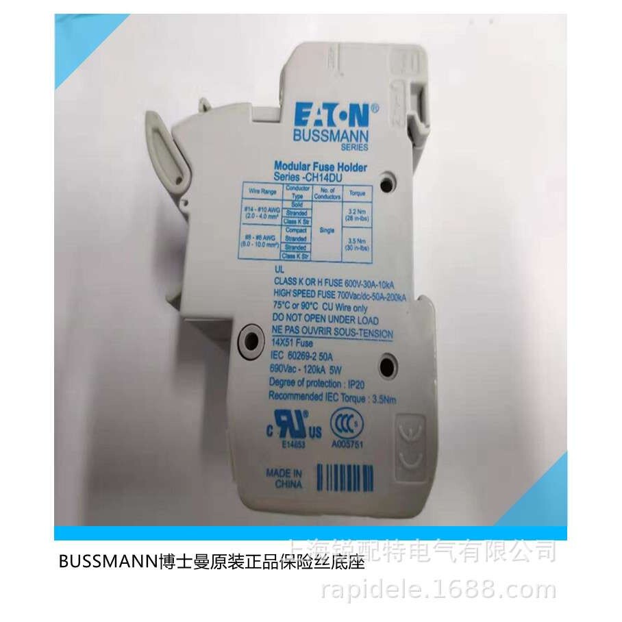CH143DU 熔断器底座 690V 50A 巴斯曼BUSSMANN保险丝底座