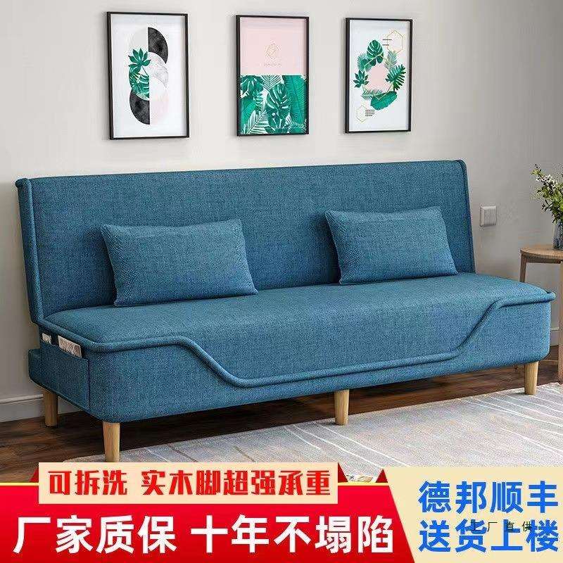 沙发床折叠两用多功能简易双人三人小户型客厅出租屋懒人折叠沙发