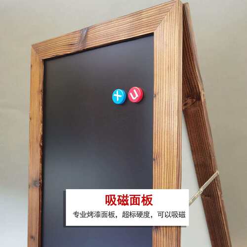 A型双面立式支架黑板咖啡店酒吧广告牌留言板