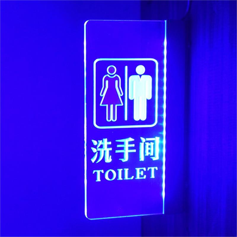 洗手间发光指示牌LED亚克力发光标识牌男女双人卫生间牌靠墙侧装