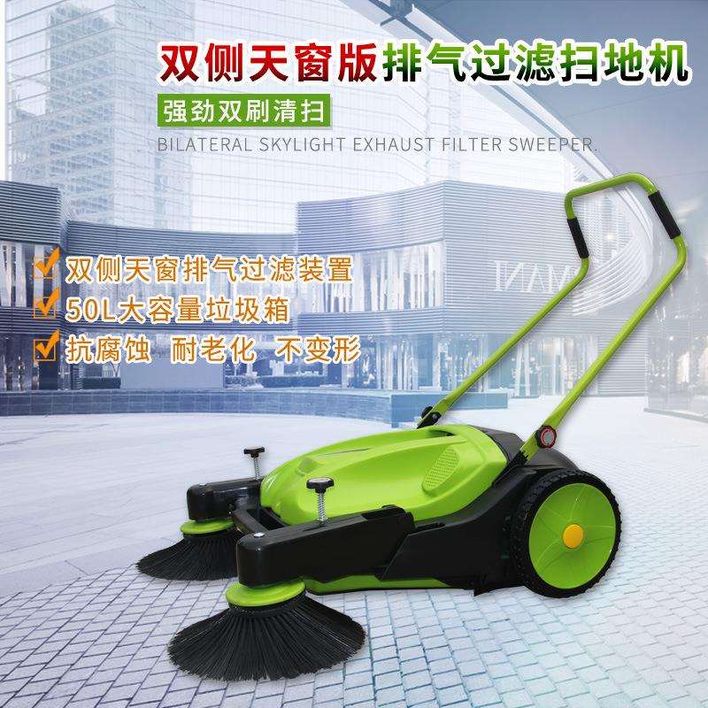 马路学校用手动扫地车 手推式无动力工业扫地机清扫车尘推车
