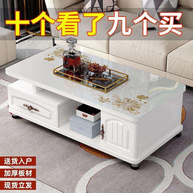 茶几桌客厅家用欧式大理石电视柜组合现代简约小户型圆角玻璃茶几