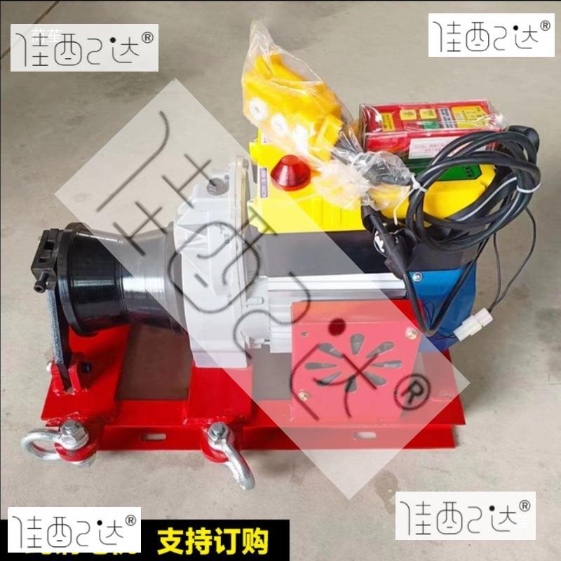 电缆牵引机小型电动绞磨机拉放电缆卷扬机220v380v拉线缆牵引厂家
