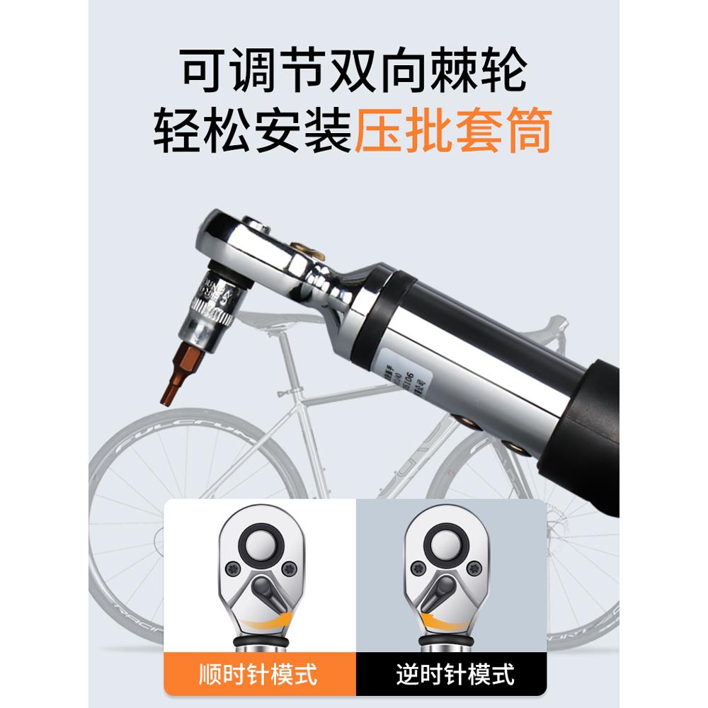禾木迷你电子数显扭力扳手高精度力矩公斤自行车维修内六角压批头