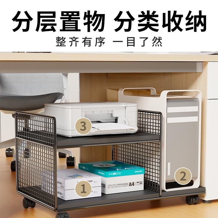 台式电脑桌下主机托架可移动滑轮置物架机箱柜底座托盘打印机支架