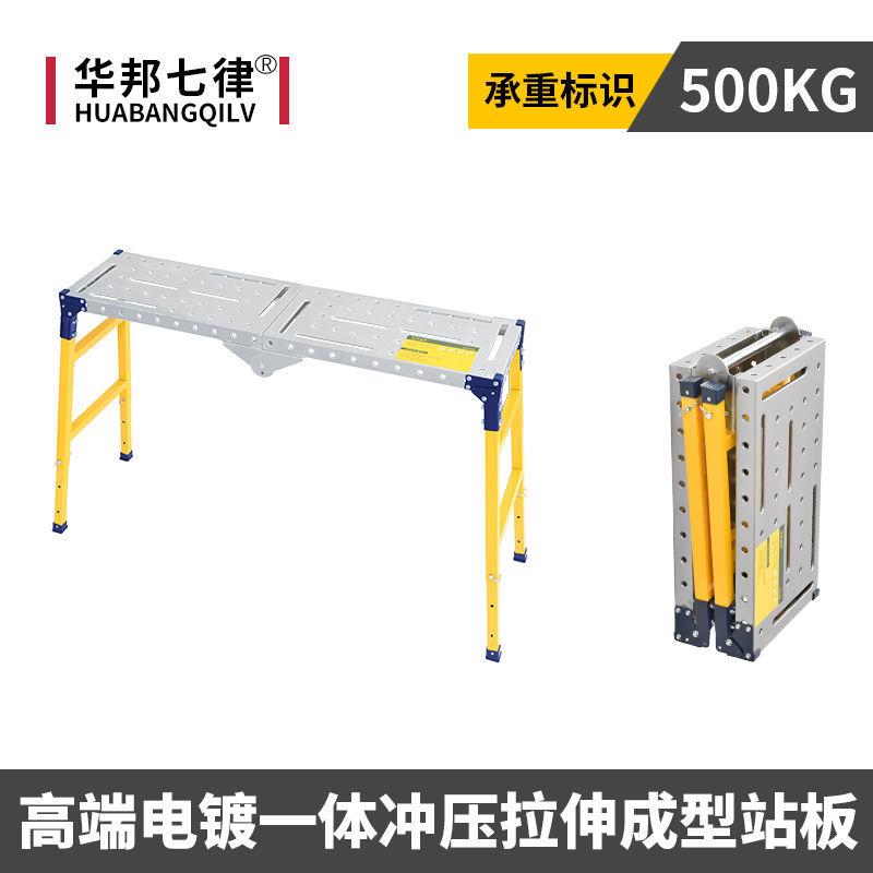 马凳装修油漆工升降一体冲压梯凳带吊顶脚手架加厚刮腻子折叠轮子