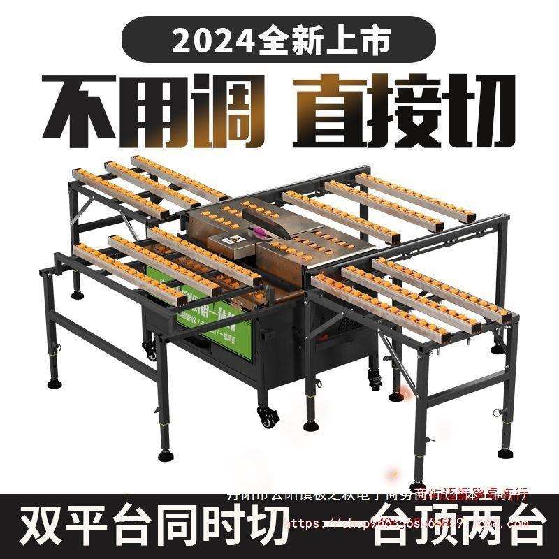 双电机瓷砖倒角切割一体机45度海棠角高精度全自动岩板无尘倒角机