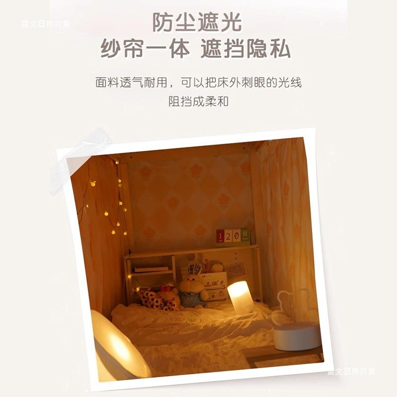 床帘下铺学生宿舍床遮挡帘寝室遮光帘上下铺架子床围帘单人床桌帘图片