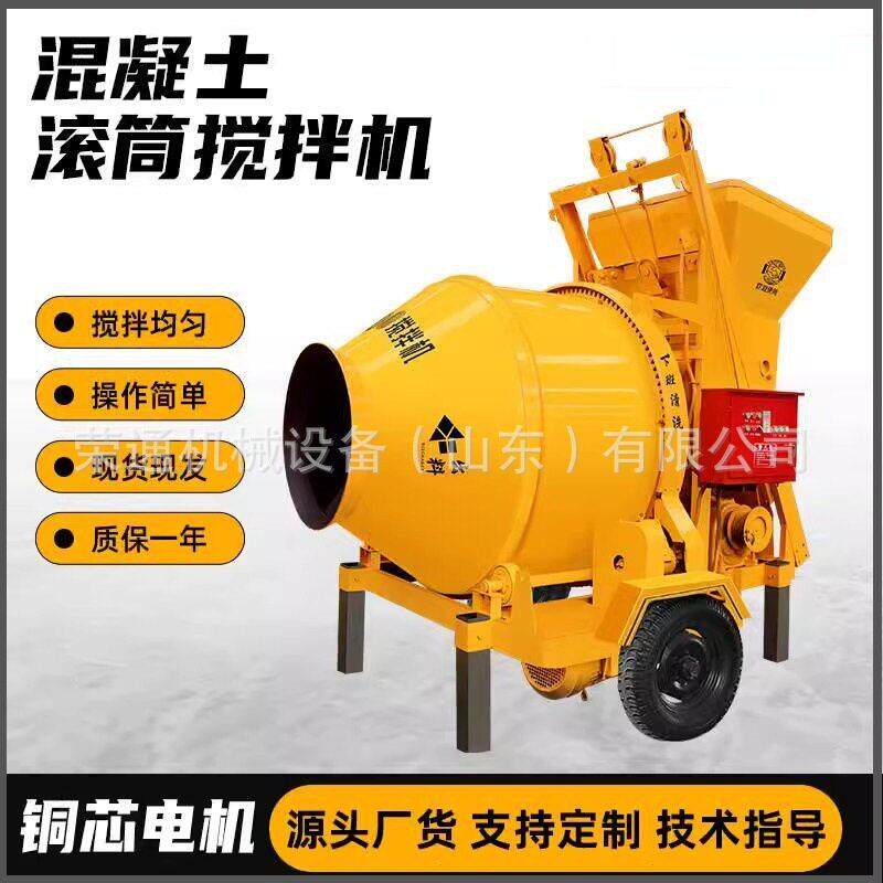 JZC350半自动翻斗混凝土搅拌机柴油液压翻斗爬斗水泥砂浆搅拌机