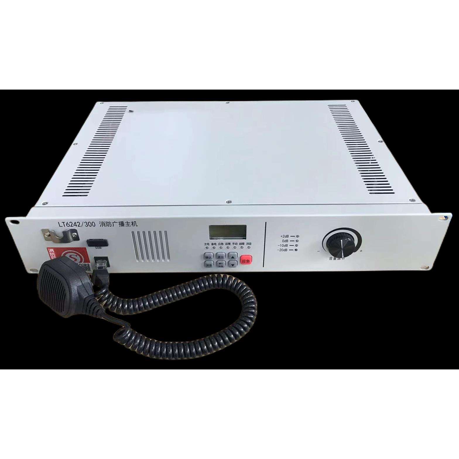 恒业LT6242/500W、300W、150W广播功放一体机图片