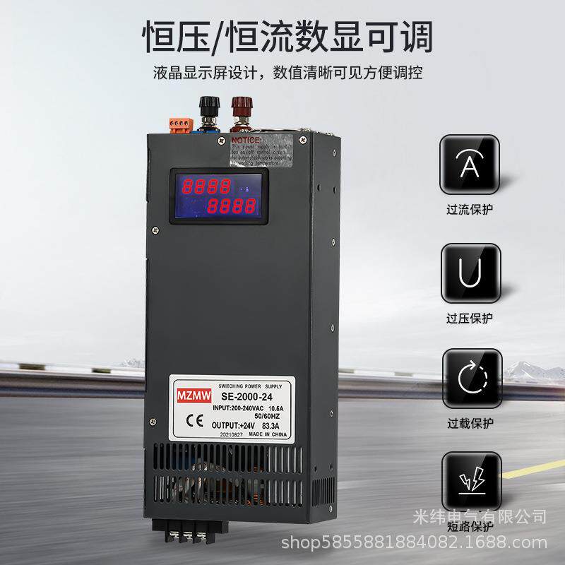 开关电源220转12V24V36V48V60V72V150伏SE-2000W100a显示恒压恒流
