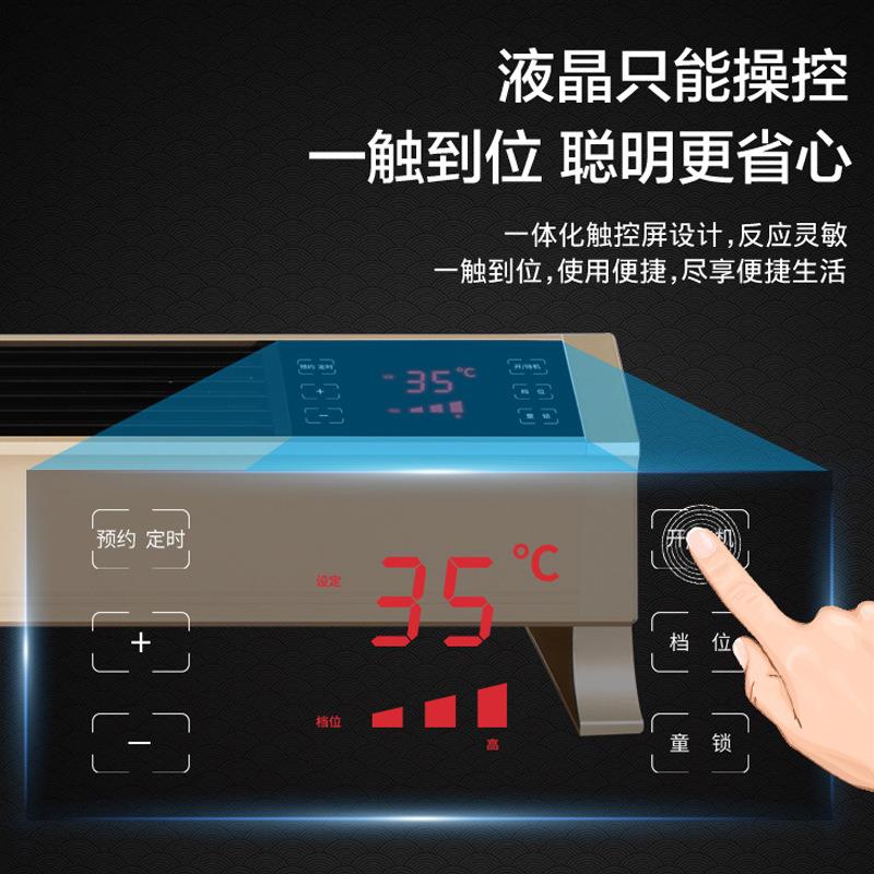 韩雀踢脚线取暖器电暖气电采暖移动地暖对流式加热器电暖炉遥控款