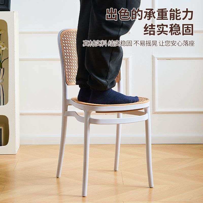 家用藤椅现代简约靠背餐椅户外可叠放塑料仿藤编椅子休闲餐厅椅子