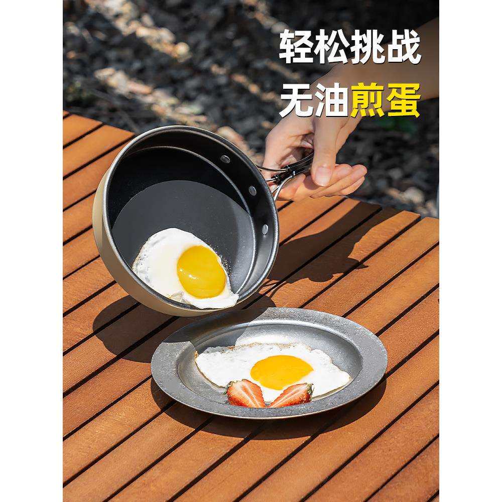 户外锅具烧水壶卡式炉专用锅露营炊具套锅炉具套装野炊装备全套