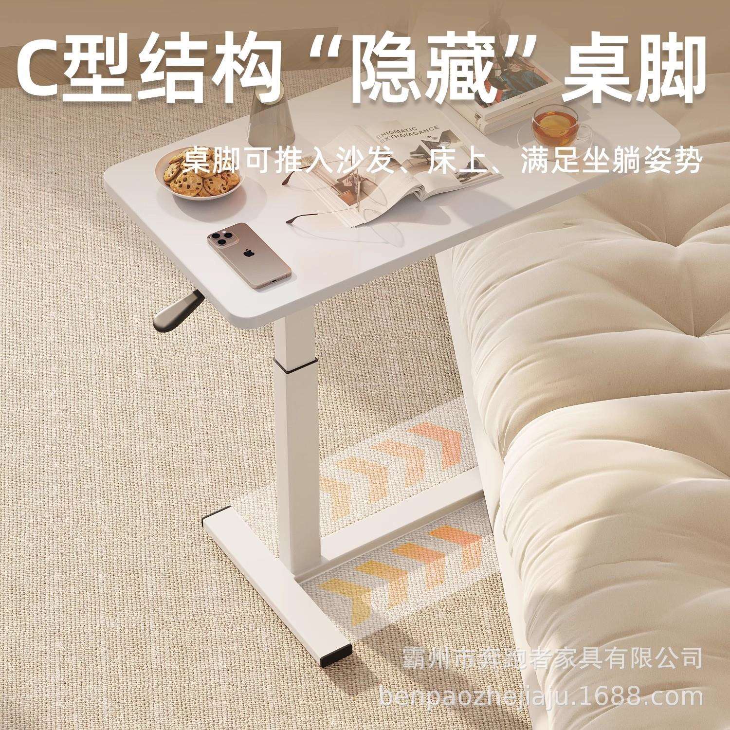 床边桌可折叠移动小户型电脑桌办公工作台客厅沙发边带滚轮升降桌