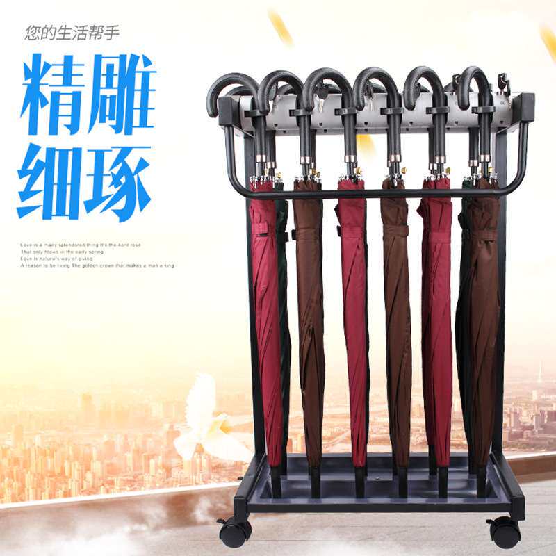 白云AF12257雨伞架12头锁位雨伞机银行酒店伞收纳架烤漆