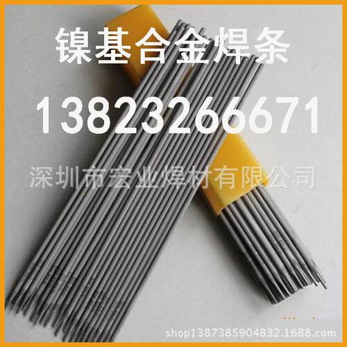 飞机牌ENi6333镍基焊条 NiCr25Fe16CoNbW镍铬铁合金焊条