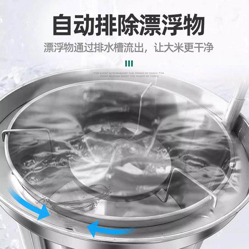 猛世洗米机全自动不锈钢25/50/100公斤大型水压式冲洗淘米机商用