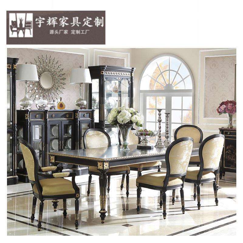 福溢家居 法国风凡尔赛玫瑰系列餐桌法式长方形大户型客厅餐桌台