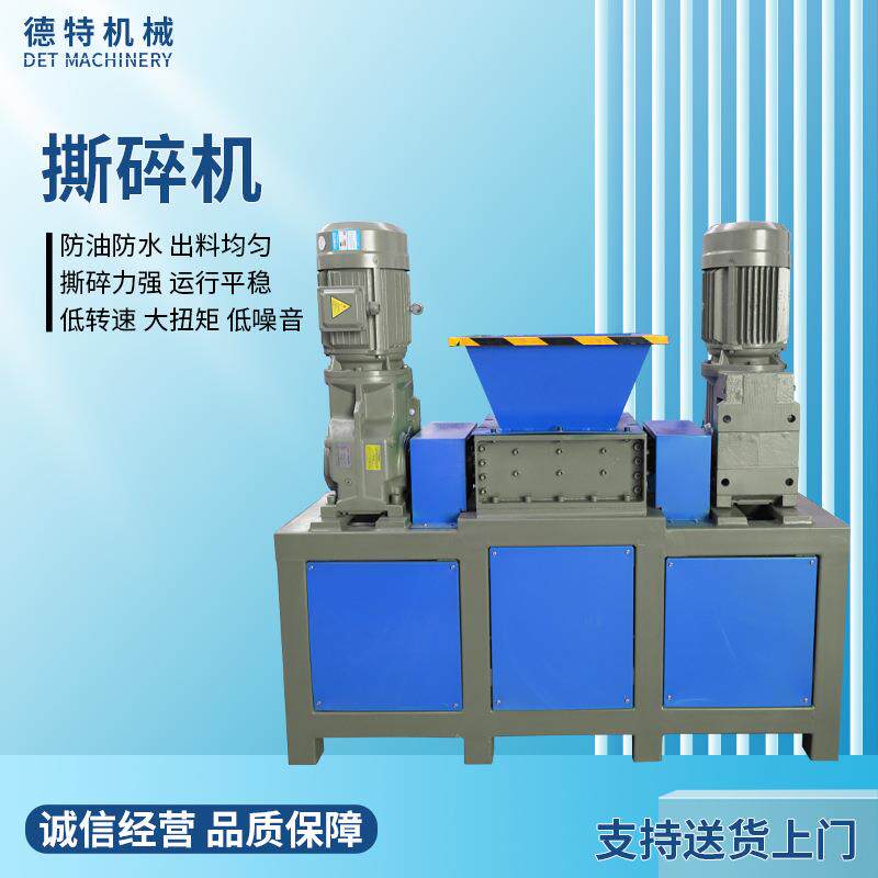 双轴撕碎机大型床垫沙发垫生活废品粉碎机橡胶轮胎撕碎机南京厂家