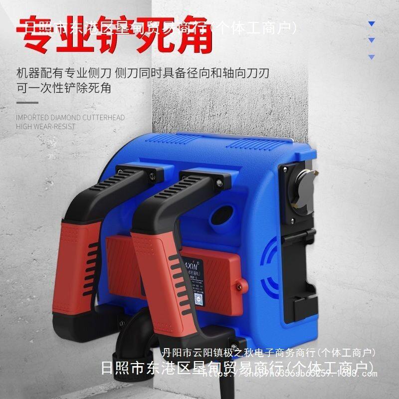 八鑫第五刨墙机铲腻子无尘无死角墙皮铲子白灰电动打磨工具禄金