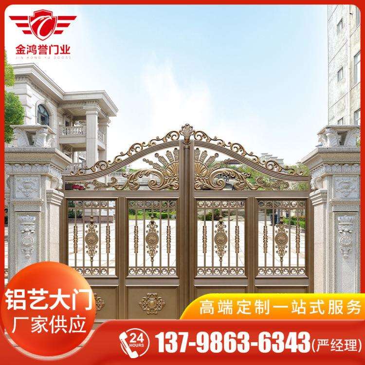 欧式户外铝艺门别墅花园庭院围墙大门农村院子双开大门防盗门
