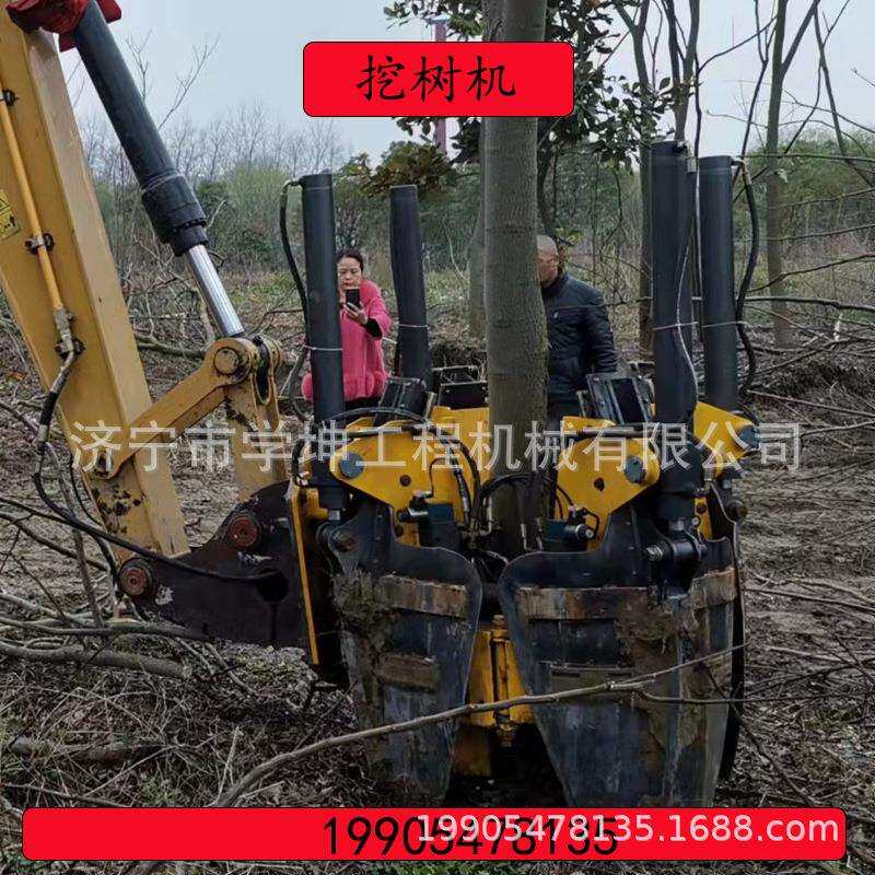 国槐挖树机 苗圃移植机机 4铲起苗机 绿化移树机 苗木花卉移植机