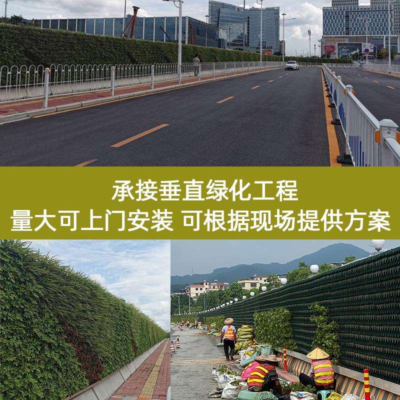 户外植物墙花盆 工程绿化边坡护坡围挡壁挂种植盒立体绿化种植盆
