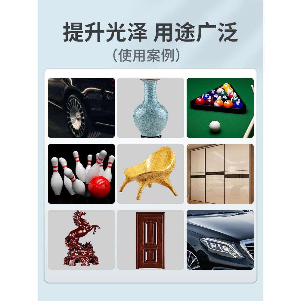 光油自动喷漆手摇自喷漆清漆透明防水家具木器漆实木上光亮光油漆