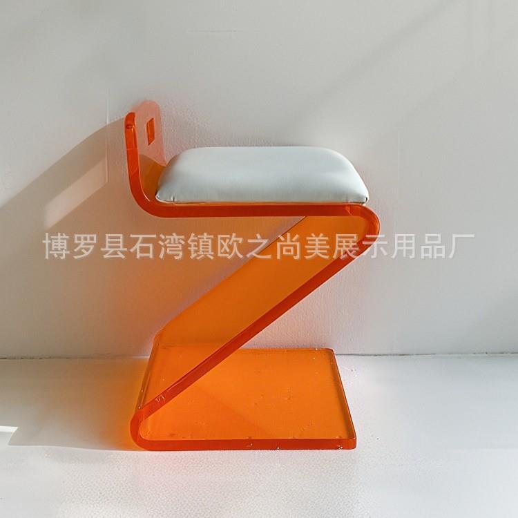美式吧台椅亚克力个性椅子设计师异形椅卧室橙色化妆凳